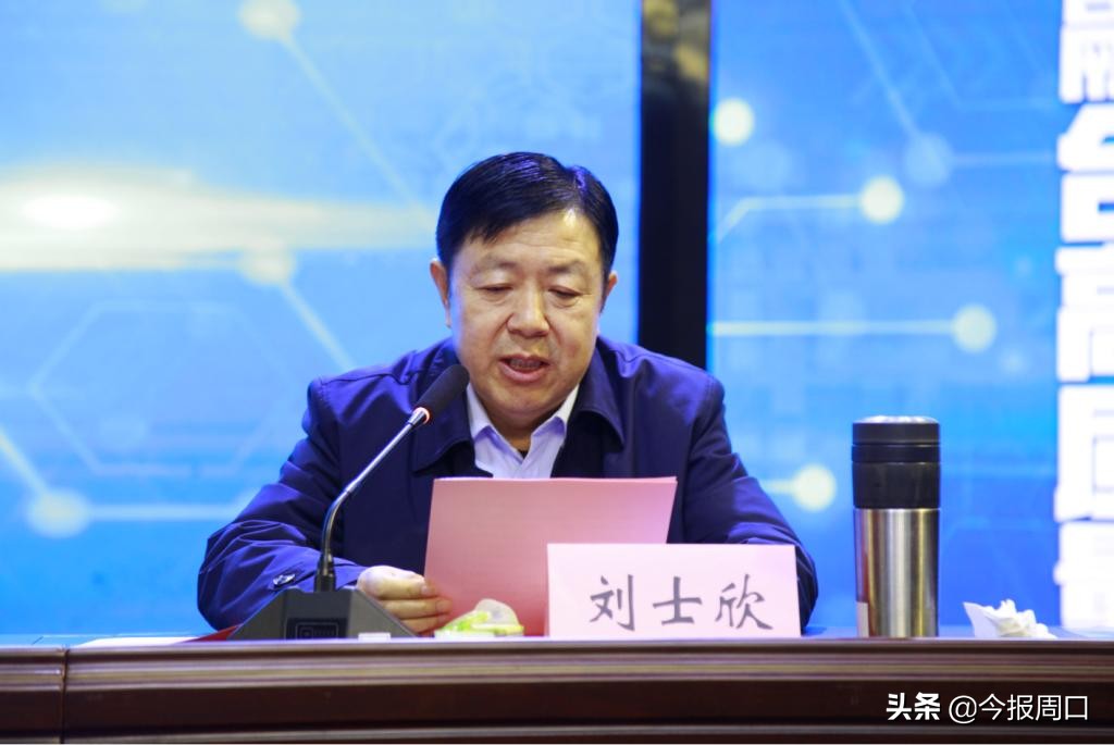 省网络营销与直播电商产教融合专业联盟成立大会在金年会jinnianhuicom成功举办