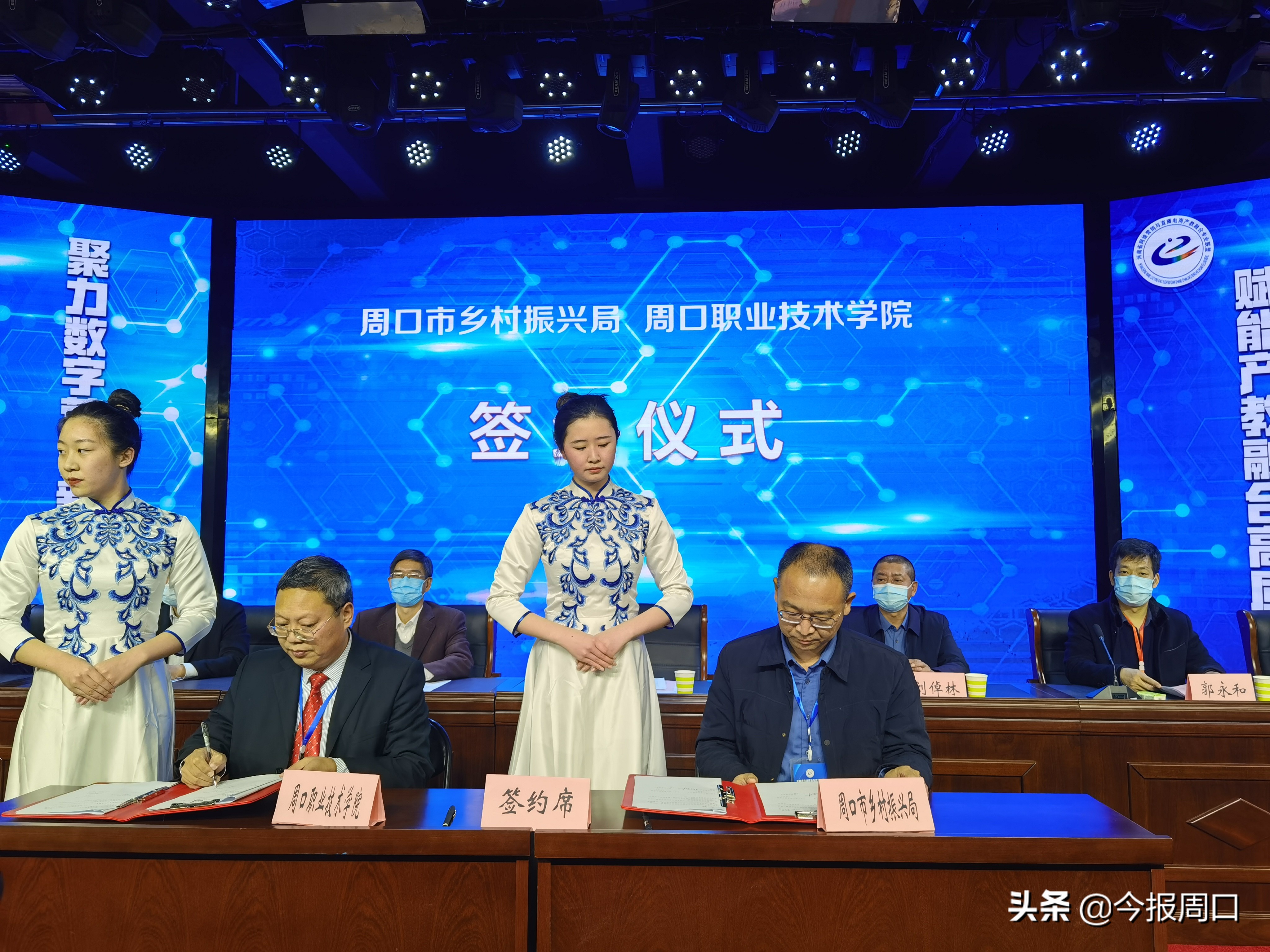 省网络营销与直播电商产教融合专业联盟成立大会在金年会jinnianhuicom成功举办