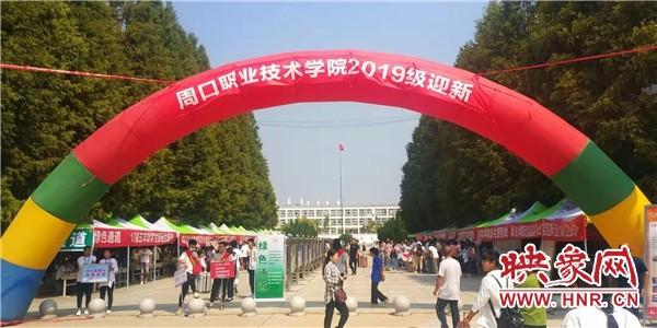 金年会jinnianhuicom迎来7000余名2019级新生入学报到