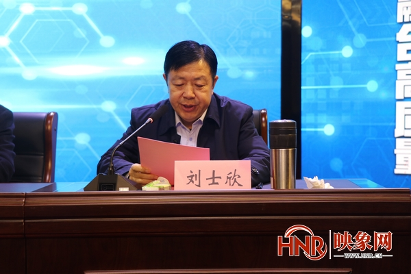 河南省网络营销与直播电商产教融合专业联盟成立大会在金年会jinnianhuicom成功举办