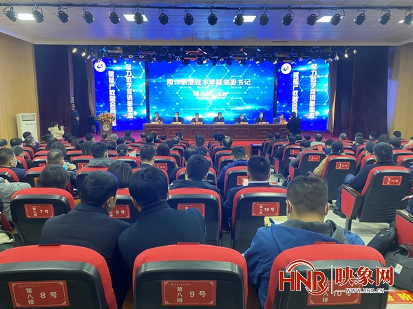 河南省网络营销与直播电商产教融合专业联盟成立大会在金年会jinnianhuicom成功举办